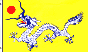 Chinese Dragon (Yellow) 3x5 Flag
